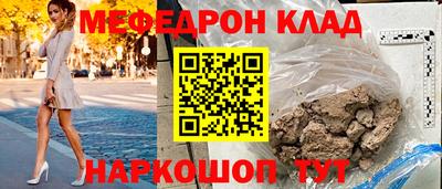 ГАЛЛЮЦИНОГЕННЫЕ ГРИБЫ Будённовск