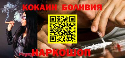 ГАЛЛЮЦИНОГЕННЫЕ ГРИБЫ Будённовск