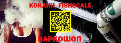 ГАЛЛЮЦИНОГЕННЫЕ ГРИБЫ Будённовск