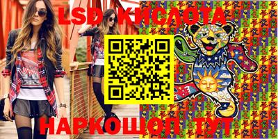 стафф Бугуруслан