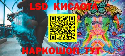 стафф Бугуруслан