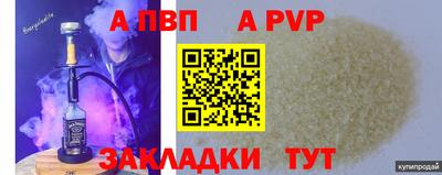 стафф Бугуруслан