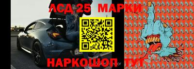 ГАЛЛЮЦИНОГЕННЫЕ ГРИБЫ Будённовск