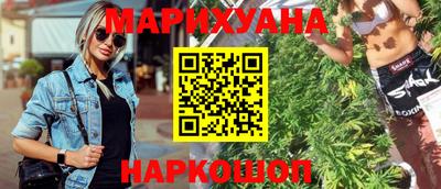 ГАЛЛЮЦИНОГЕННЫЕ ГРИБЫ Будённовск