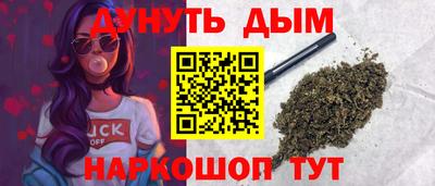 стафф Бугуруслан
