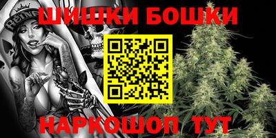 стафф Бугуруслан