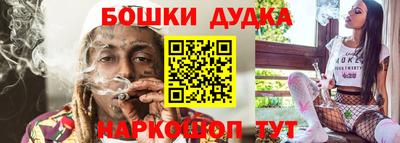стафф Бугуруслан