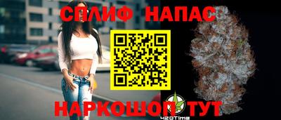 кокаин Можайск