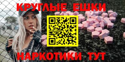 ГАЛЛЮЦИНОГЕННЫЕ ГРИБЫ Будённовск