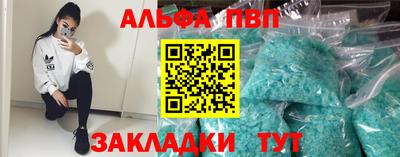 стафф Бугуруслан