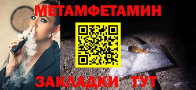 гидропоника Бузулук