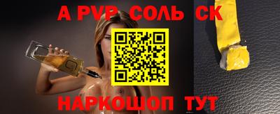 гидропоника Бузулук