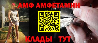 стафф Бугуруслан