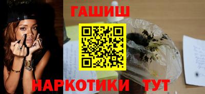 стафф Бугуруслан