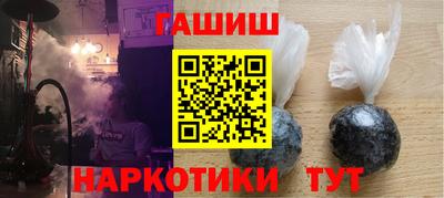 ГАЛЛЮЦИНОГЕННЫЕ ГРИБЫ Будённовск