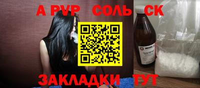 гидропоника Бузулук