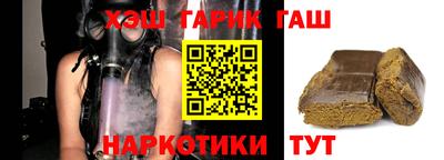 ГАЛЛЮЦИНОГЕННЫЕ ГРИБЫ Будённовск
