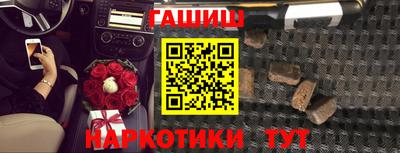 ГАЛЛЮЦИНОГЕННЫЕ ГРИБЫ Будённовск