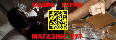 стафф Бугуруслан