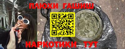 гидропоника Бузулук