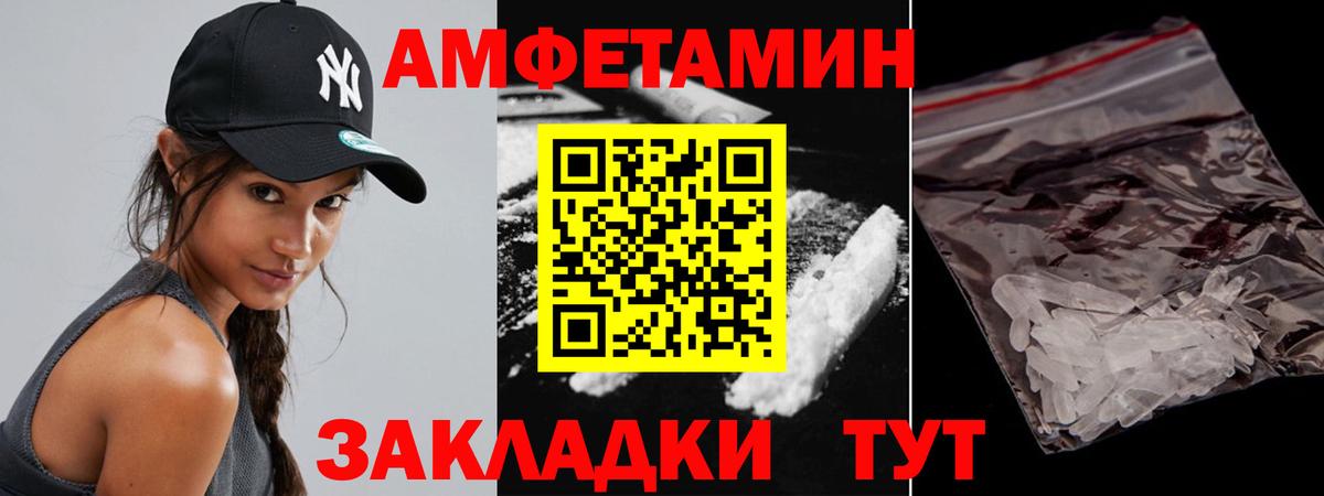 Черногорск  Метамфетамин витя  Метамфетамин витя  Вход с VPN 