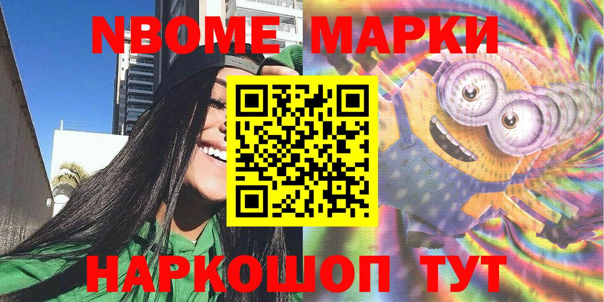 Меф мяу мяу Черногорск