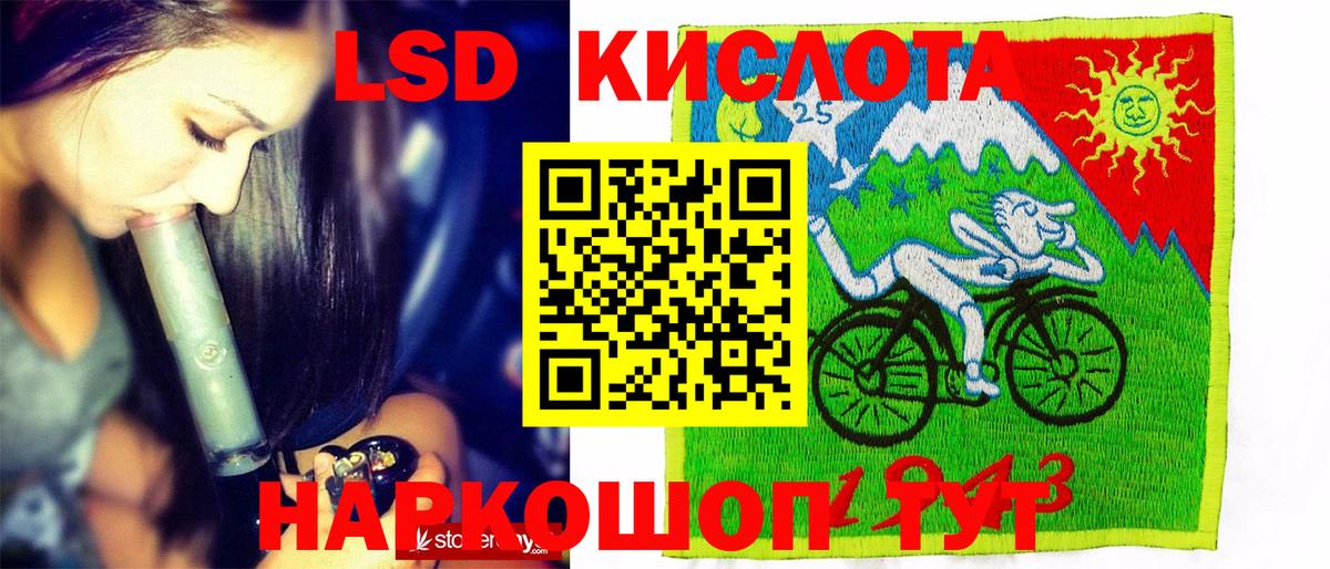 Черногорск  Марки N-bome 1500мкг  Марки N-bome 1500мкг  Марки NBOMe  Вход с VPN 