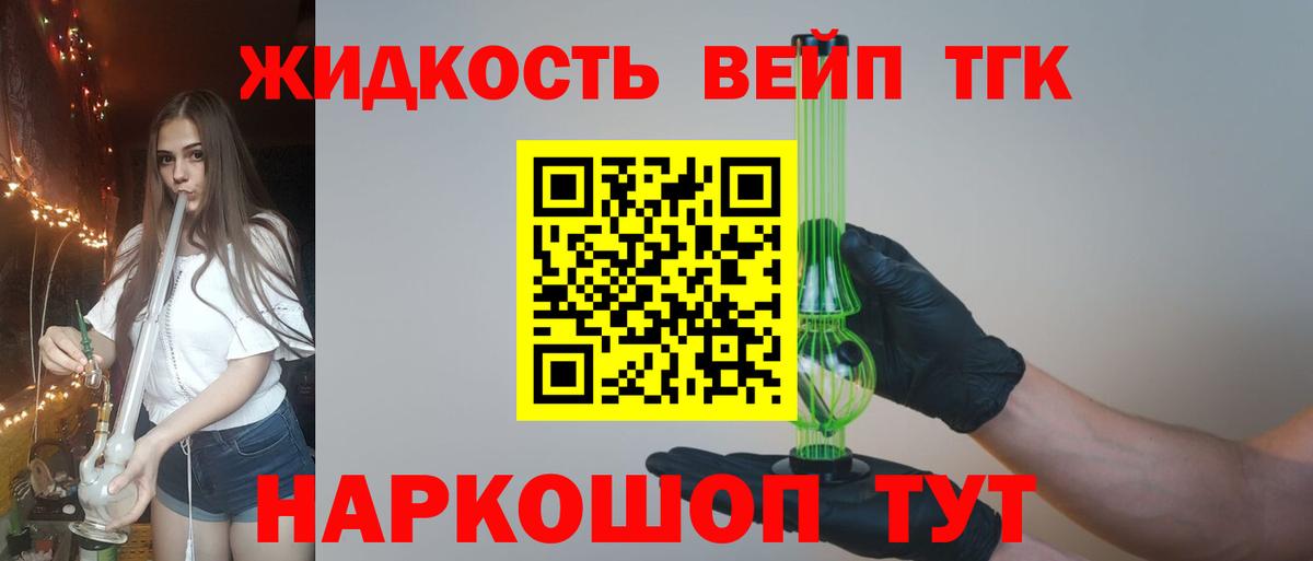 Черногорск  ТГК концентрат  где купить наркоту  Вход с VPN  ТГК концентрат 