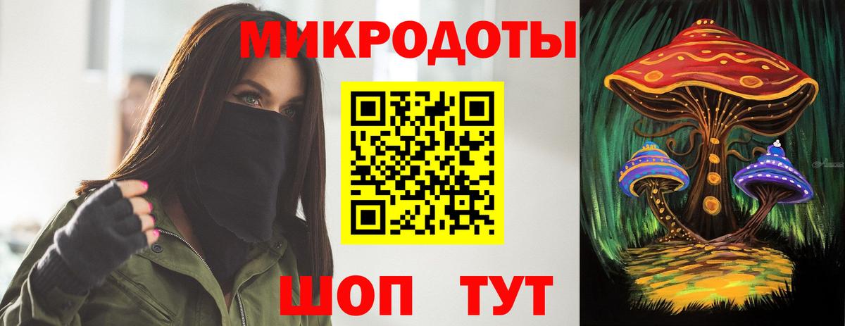Галлюциногенные грибы мухоморы Черногорск