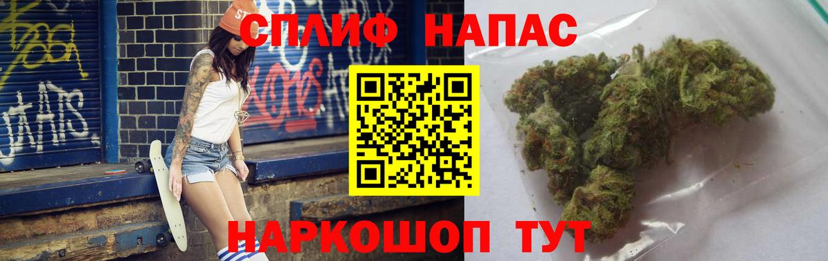 Шишки марихуана индика Черногорск